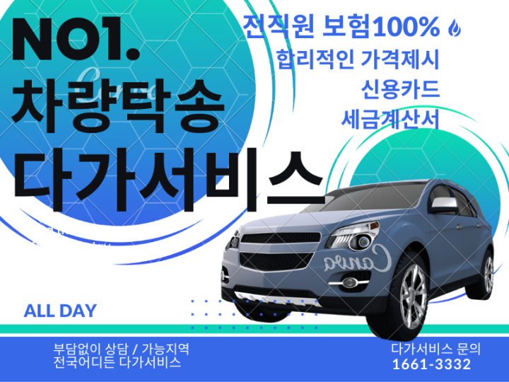 다가서비스 이미지